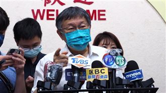當選總統執行死刑？柯文哲給答案了