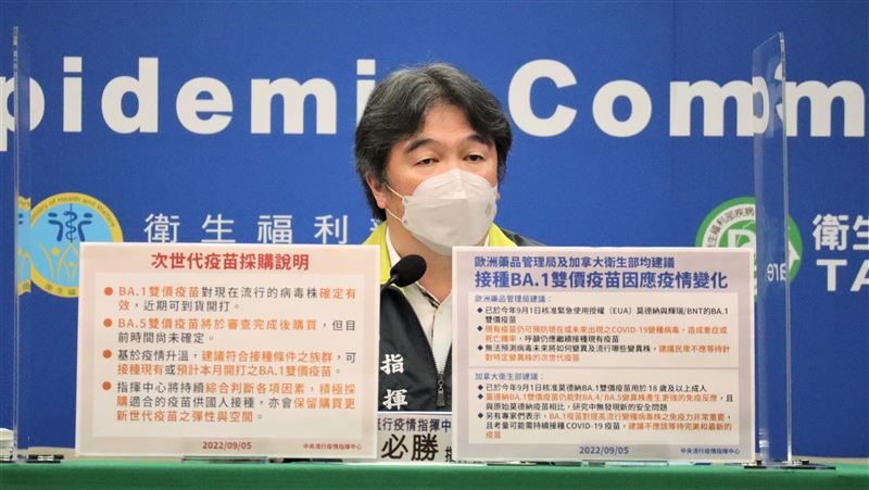 別等完美疫苗！王必勝：2種人快打滿