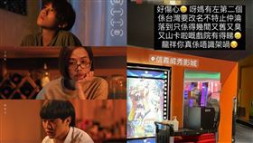 媽的星寵兒。（圖翻攝自龍祥電影臉書、龍祥電影提供）