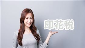 買賣未辦保存登記房屋，該契約非屬印花稅課徵範圍之憑證。（圖／資料照）