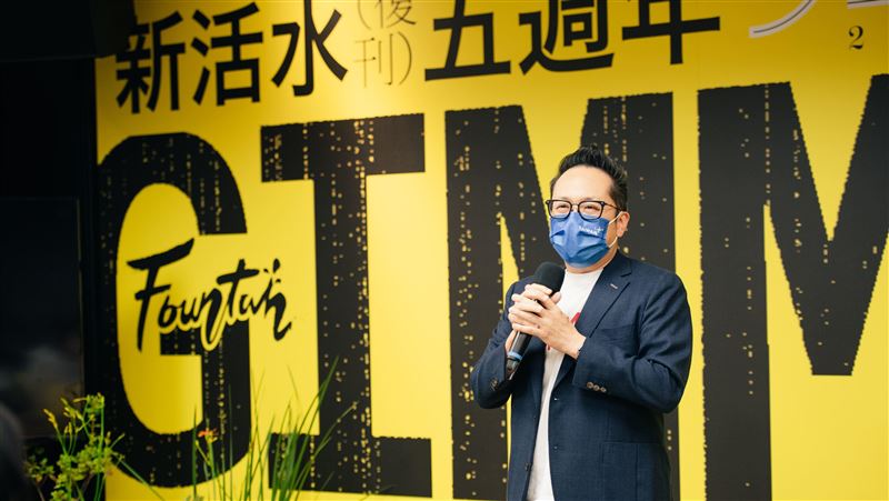 文總《新活水》特展　歡慶復刊5週年
