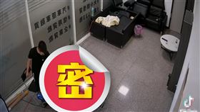 居家隔離,麻將,精神分裂