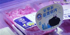 家樂福嚴選豬肉　飼養過程超安心