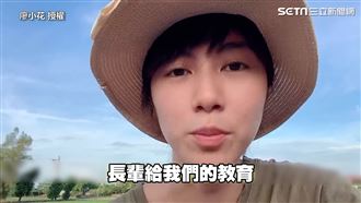 用男友家躺椅遭叫起　她聽原因：感動