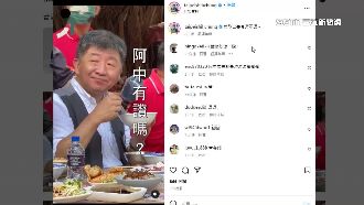 獨／青年成另類小編　揭陳時中新空戰