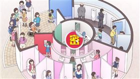 公廁,日本,殘障廁所