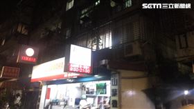 新北梁男被人發現陳屍臥室，而且疑似遭人殺害分屍。（圖／翻攝畫面）