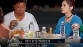 「詹姆士的訐譙時間」也發文並貼出多張楊丞琳大啖海鮮的照片（圖／翻攝自詹姆士的訐譙時間）