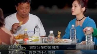 楊丞琳稱沒吃什麼海鮮　照片瘋狂打臉