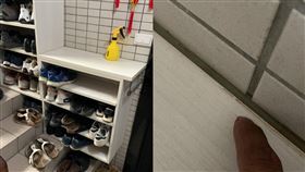 鄰居,自私,鞋櫃,樓梯,危險,觸法