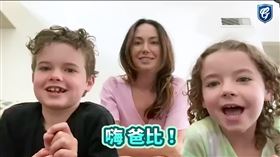 羅力家人。（資料圖/翻攝自Fubon Guardians頻道）
