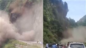 樂山峨邊山體崩塌　山崩　（圖／翻攝自微博）