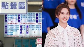楊丞琳。（圖／翻攝自楊丞琳IG）