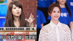 楊丞琳。（圖／翻攝自楊丞琳IG）