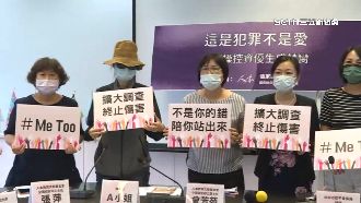 台中房思琪案狂燒　人本抨擊教育局