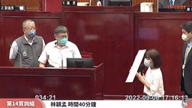 林穎孟、柯文哲(圖/翻攝自YouTube)