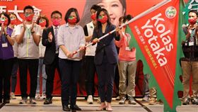 身兼民進黨主席的總統蔡英文今（6）日授旗給民進黨花蓮縣長參選人Kolas Yotaka。（圖／民進黨提供)