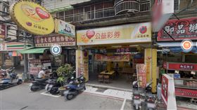 今日9月6日大樂透頭獎金額1億元在新北市蘆洲區長安街「允成彩券行」開出。（圖／翻攝自Google Maps）