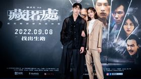 藏匿處 唐綸 何思靜 陳楚扉 邱九儒（圖／影格電影提供）