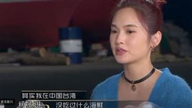 楊丞琳,內政部,海鮮