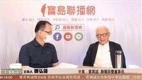 不怕中天告！曹興誠再給「16字」評價　鄭弘儀聽完笑了。
寶島聯播網