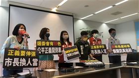 中選會撤銷處分  李雨蓁：終於還我公道台灣基進高雄市議員參選人李雨蓁（左3）在台中第2選區立委罷免案投票日，在臉書發文呼籲監票遭罰，中選會決議撤銷原處分，李雨蓁6日召開記者會表示，終於還給她公道。中央社記者趙麗妍攝  111年9月6日