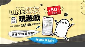 小三美日(業配勿用)