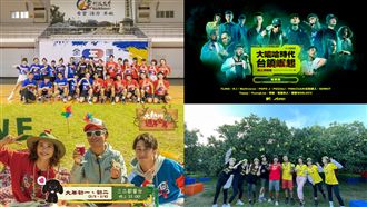 三立綜藝16提名！金鐘獎入圍超亮眼