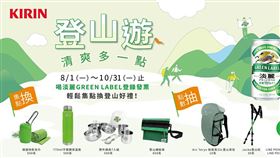 淡麗（業配勿用）