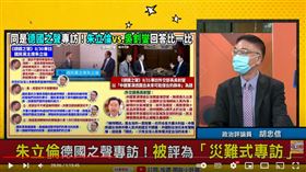 胡忠信表示中立倫自己都搞不清楚親中還親美，難怪回答不出記者的問題