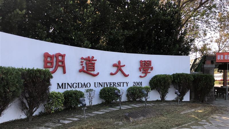 私校退場第3波專輔學校　這3校入列