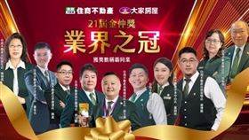 金仲獎（業配勿用）
