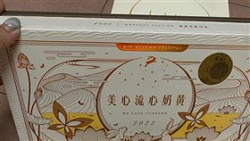 翻攝自臉書「Costco好市多 商品經驗老實說」