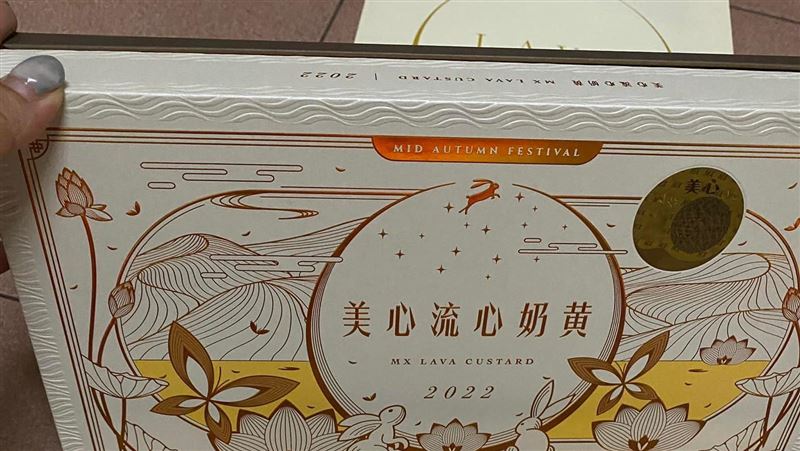 好市多買月餅！她吃了見期限剩8天怒