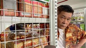 澎恰恰。（翻攝自臉書