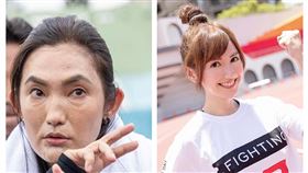 錢薇娟翁滋蔓（翻攝臉書（