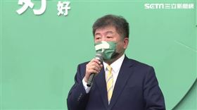 陳時中舉辦婦女政策記者會