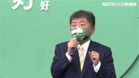 陳時中舉辦婦女政策記者會