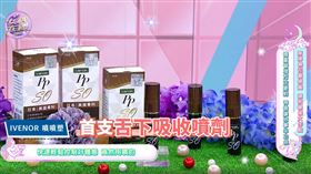 用噴的消脂針　植物界纖體霸主是它