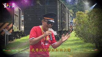 小鬼走兩年　《玩很大》再敲金鐘