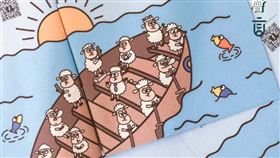 香港「羊村繪本案」為去年7月言語治療師總工會人員因出版繪本遭起訴煽動相關罪名，法院8日裁定成立。（圖／翻攝自facebook.com/TheGUHKST）
