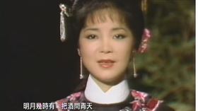 翻攝自鄧麗君演唱千里共嬋娟youtube影片、豆瓣電影、鄧麗君文教基金會、mapio.net網站