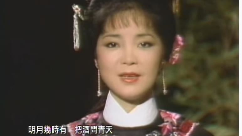 中秋節5大名句曝　鄧麗君對他有恩