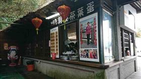 南投日月潭阿婆茶葉蛋,金盆阿嬤(圖/翻攝畫面)