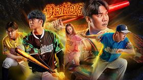 兄弟9日到11日將在洲際棒球場舉辦【鬼滅之刃】主題日。（圖／中信兄弟提供）