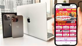 Yahoo奇摩購物99購物節開打，9元iPhone 13、Macbook Air限時搶。（圖／電商平台提供）