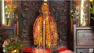 脫單求姻緣最佳日！中秋拜祂更靈驗