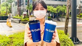 萊爾富9/20前將廣受好評濃度增加33%的Hi Café特濃系列咖啡，推出49元開工限定優惠價。（圖／超商業者提供）