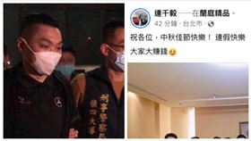 連千毅,交保,合照（圖／翻攝自連千毅臉書）