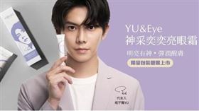 歐蒂茉（業配勿用）